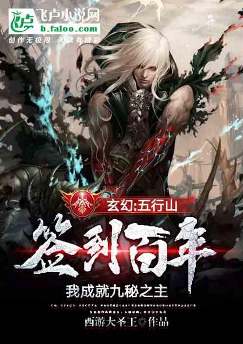 救援顽皮小猴