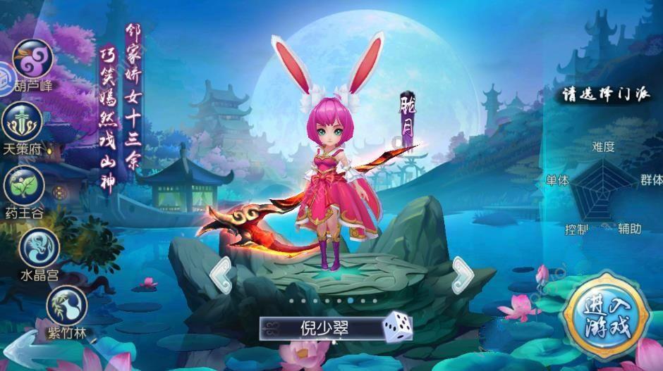 逃离泰莱森林