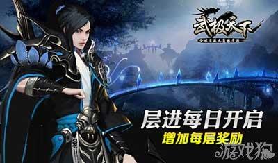 逃离空旷大街4
