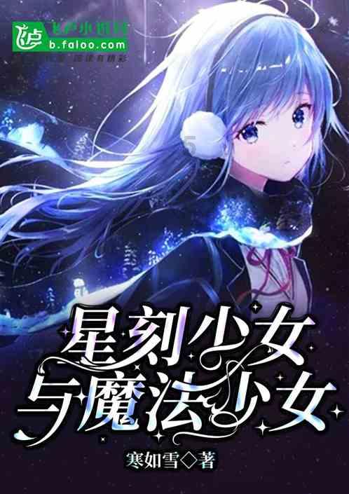 微酸秘密