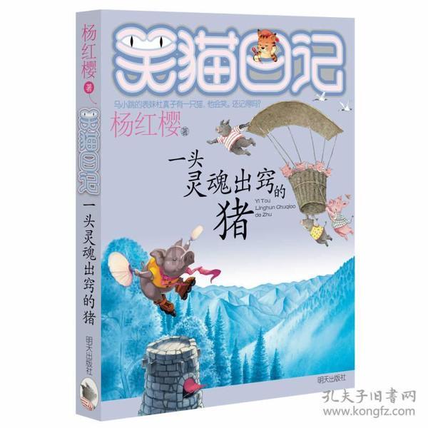 悬案：刹那惊颤