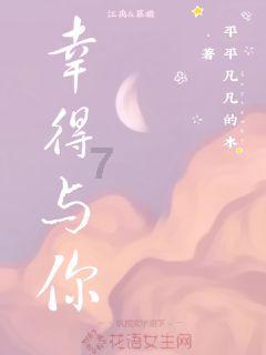 逃离违建房屋8