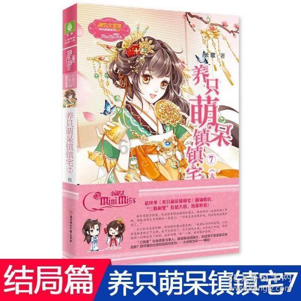 古龙群侠传