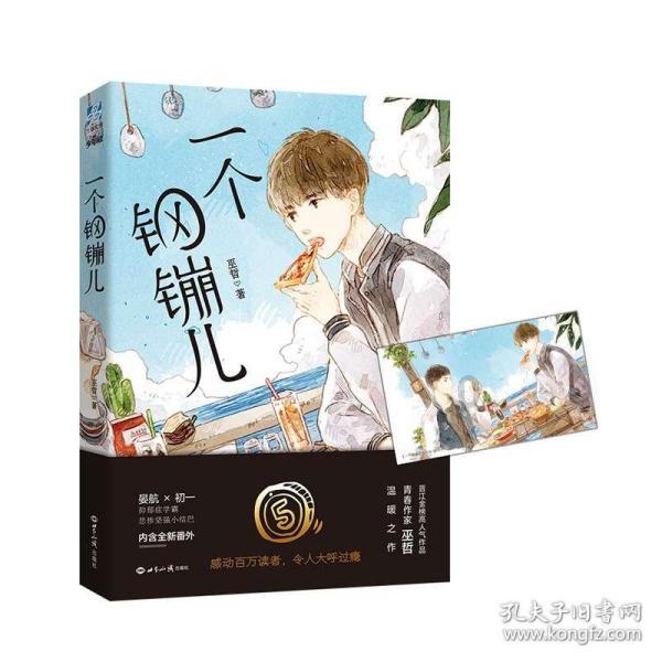 增持回购热情不减 沪市公司集体传递信心