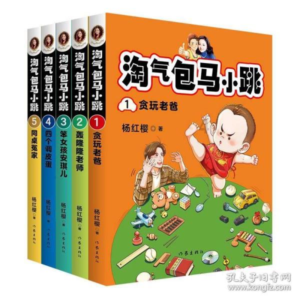 夏日的婚礼