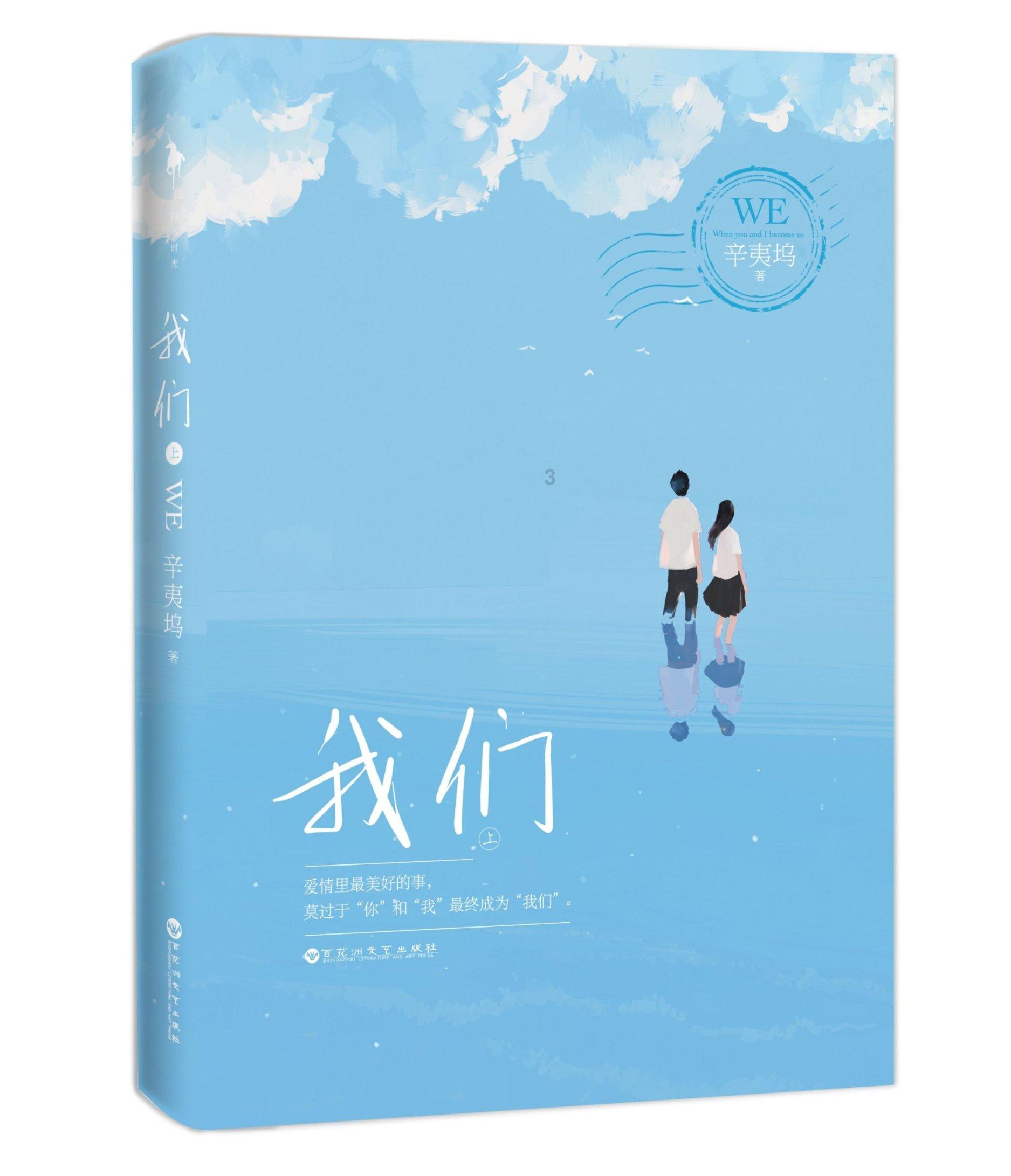 小萌妹的甜美装扮
