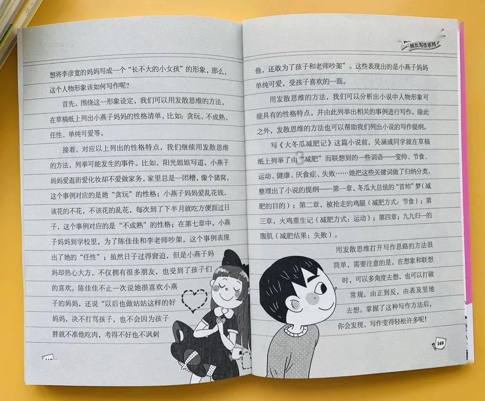 早市“刺客” 该被砸锅