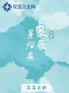 英语作文我最喜欢的歌手游戏画面