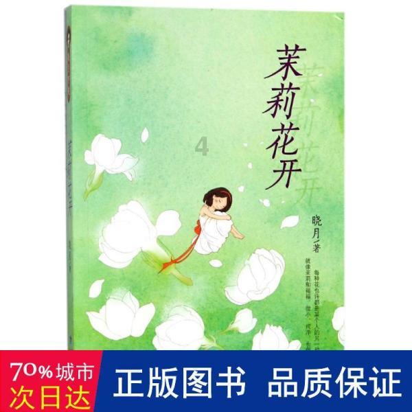 蓝狐视频