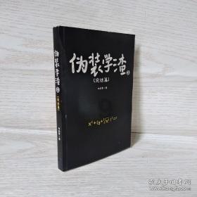 僵尸女友送月饼啦