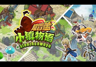 逆境英雄降临