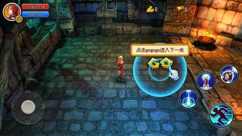 蓝色小球入袋
