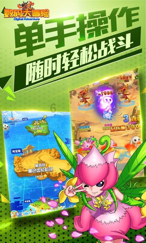 生肖兔2024年1月份爱情运势逆袭崛起