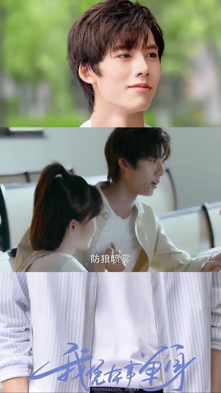 逃离幽灵之森