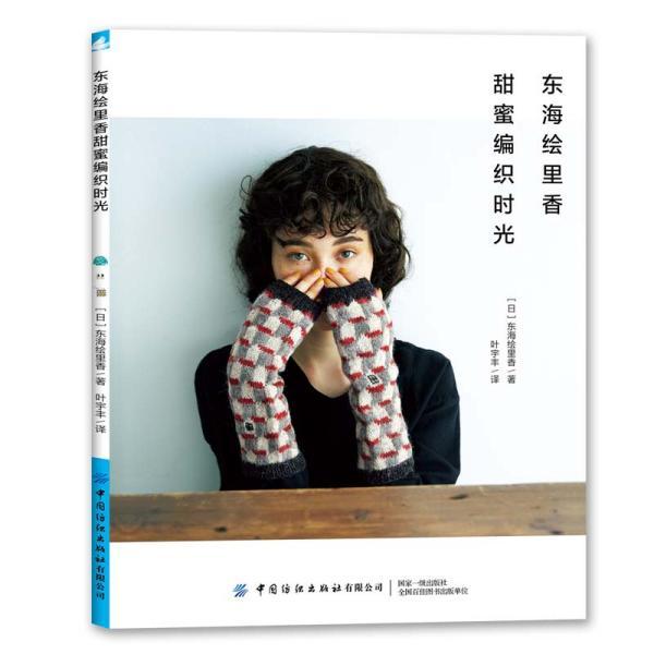 漂亮公主填色