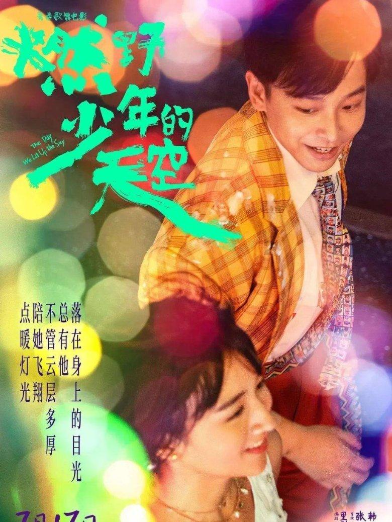丰田卡车找不同