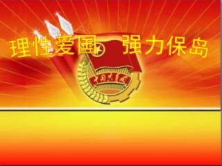 方程式飙车