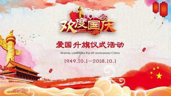 兔子武士大冒险