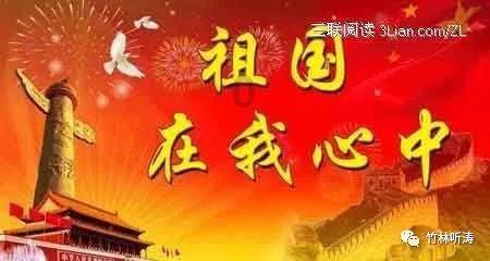 人脉！利雅得胜利晚宴，郭靖宇、岳丽娜&杨志刚与C罗同桌