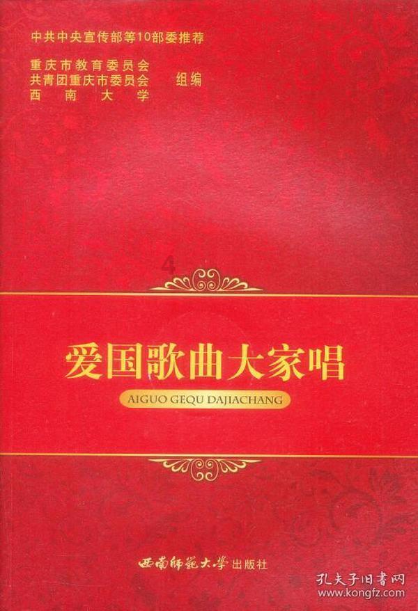 聚链成群 西渝高铁跑出“百业兴旺”