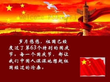 暴走方块