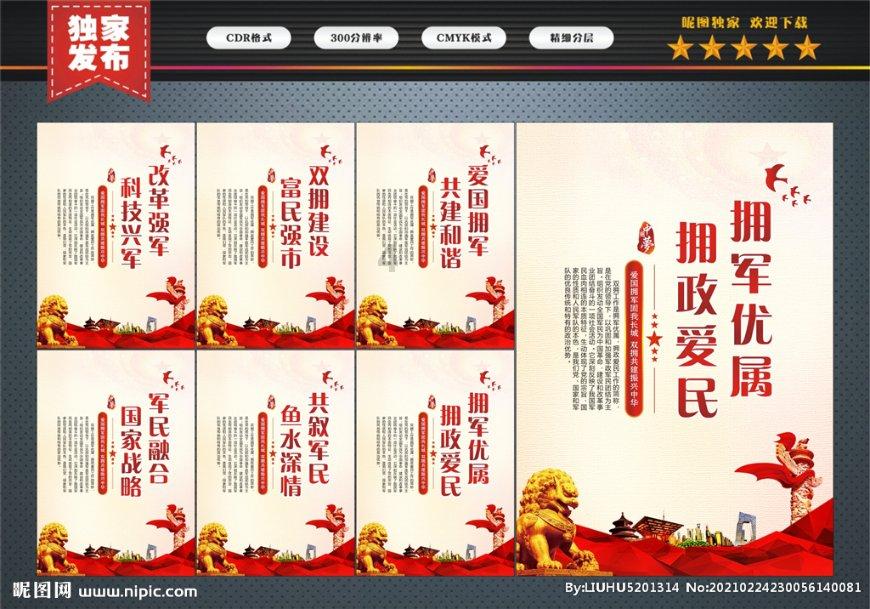 逗小猴开心系列204
