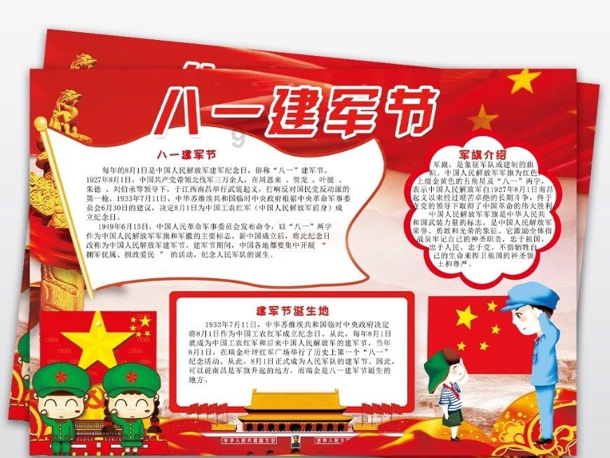 全市林业工作暨绿美揭阳行动会议召开