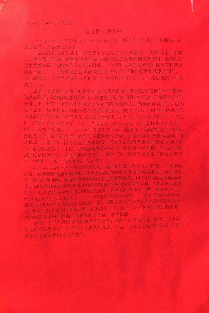来宾协口医院收费如何?通明平价,让群众获益