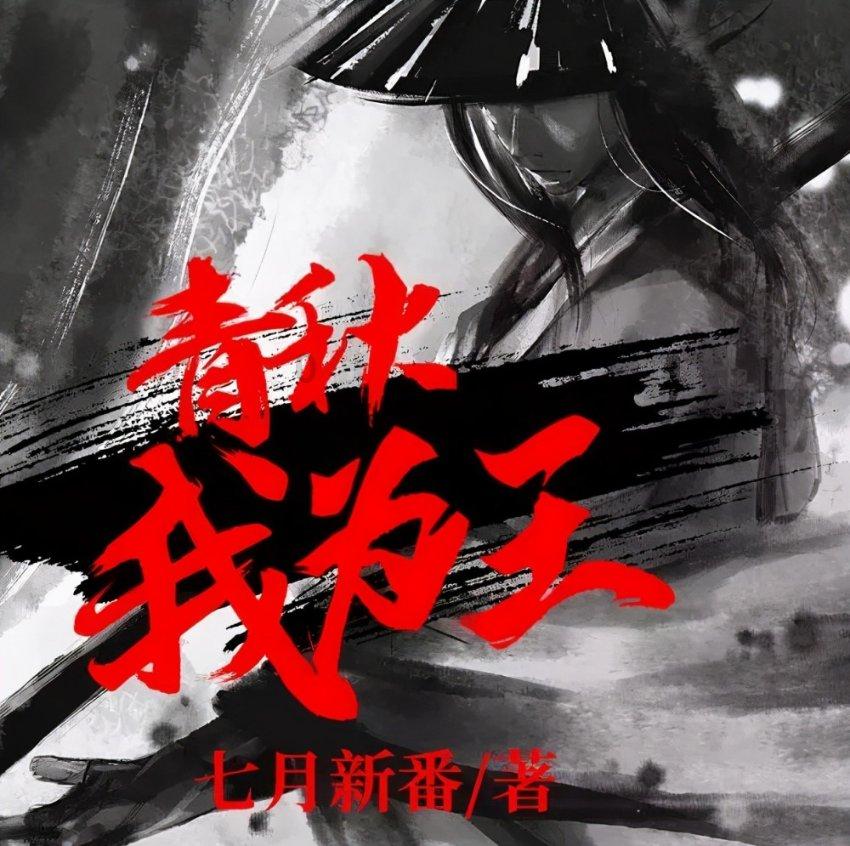 网球公开赛