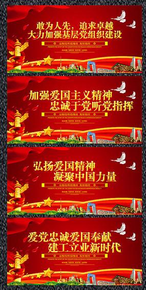突袭4