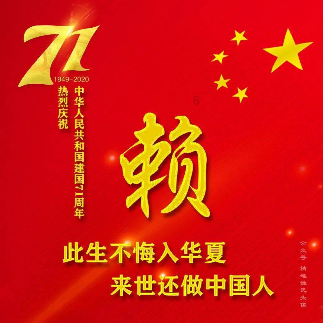 命运骰子