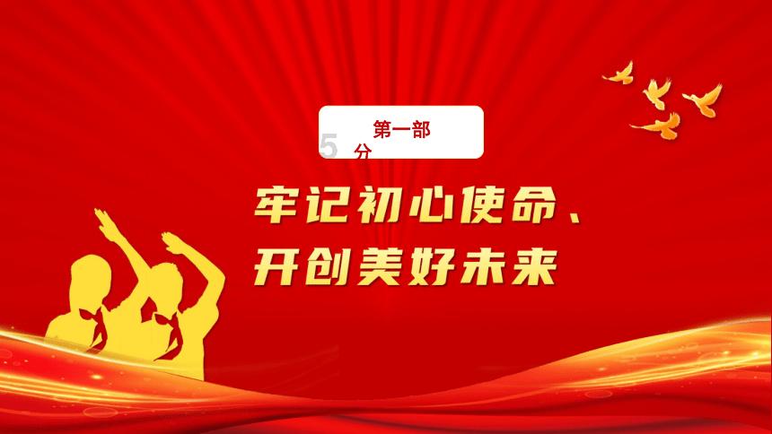 救援金发公主