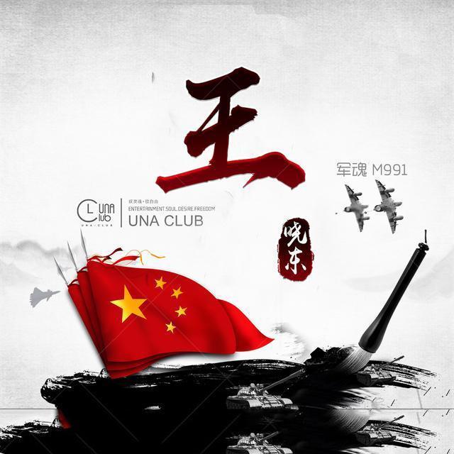 费南多离开鲁能进入倒计时？前葡超锋霸自宣驰援，或顶替他挑大梁