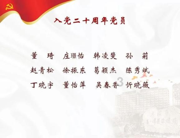 天谕手游
