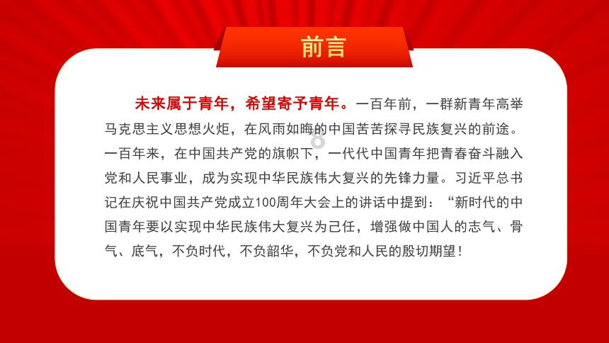 天命奇御
