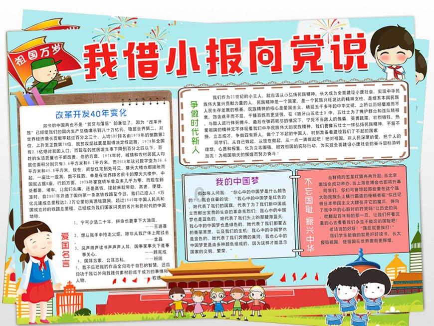 马达电机的年使用量是多少？游戏画面