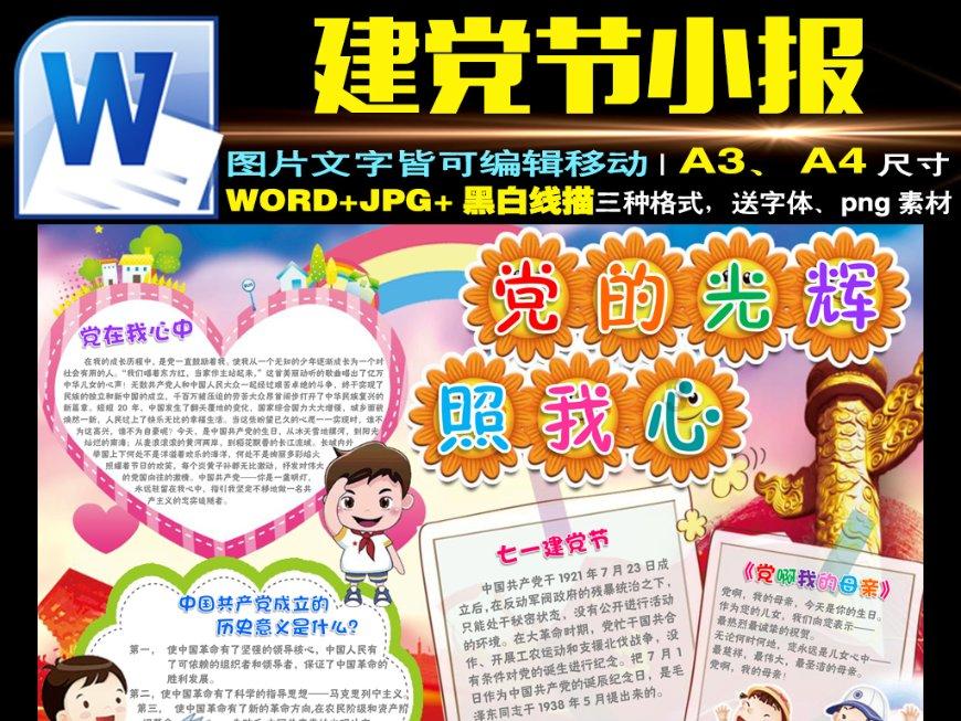 寻找遗失的光盘