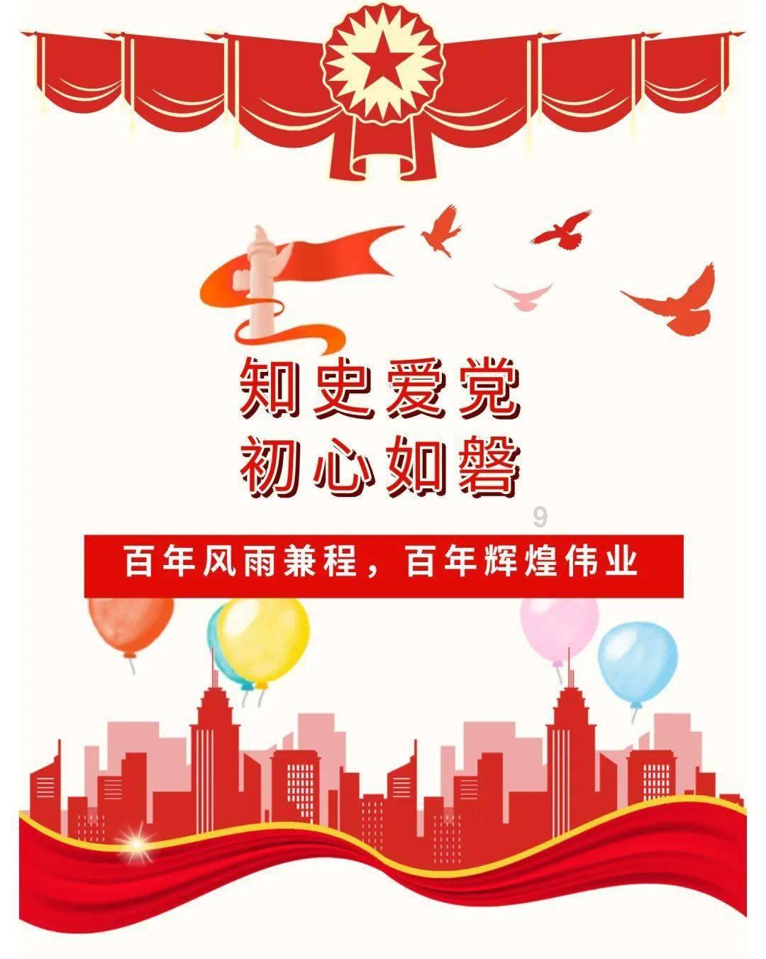救援男孩毕业生