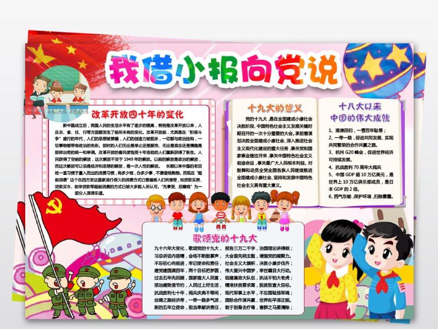 迷你汽车记忆卡