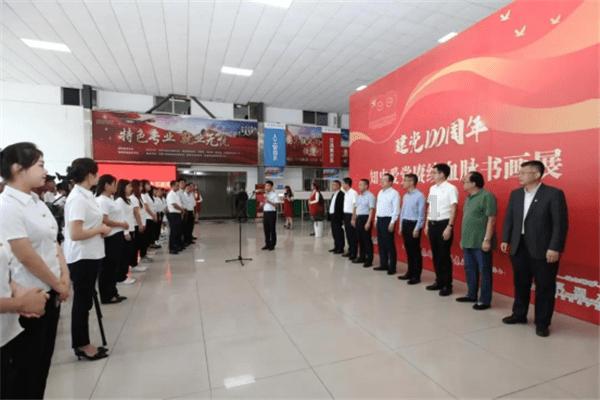 洛克王国