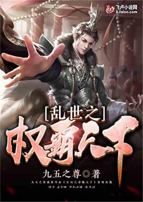 异度之刃2