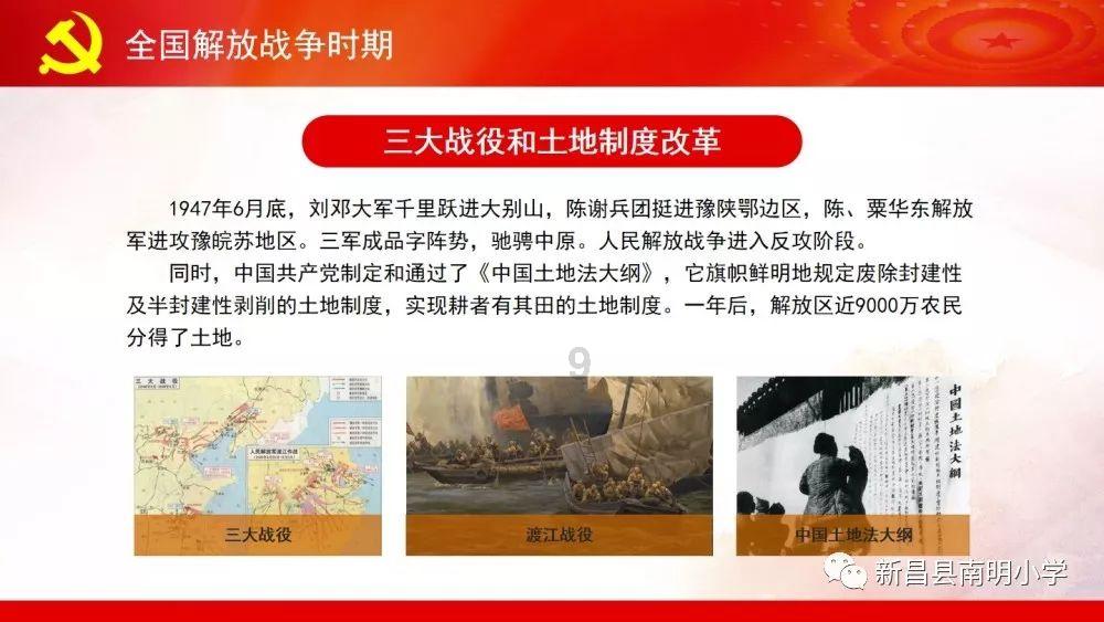 调兵遣将飞机打击