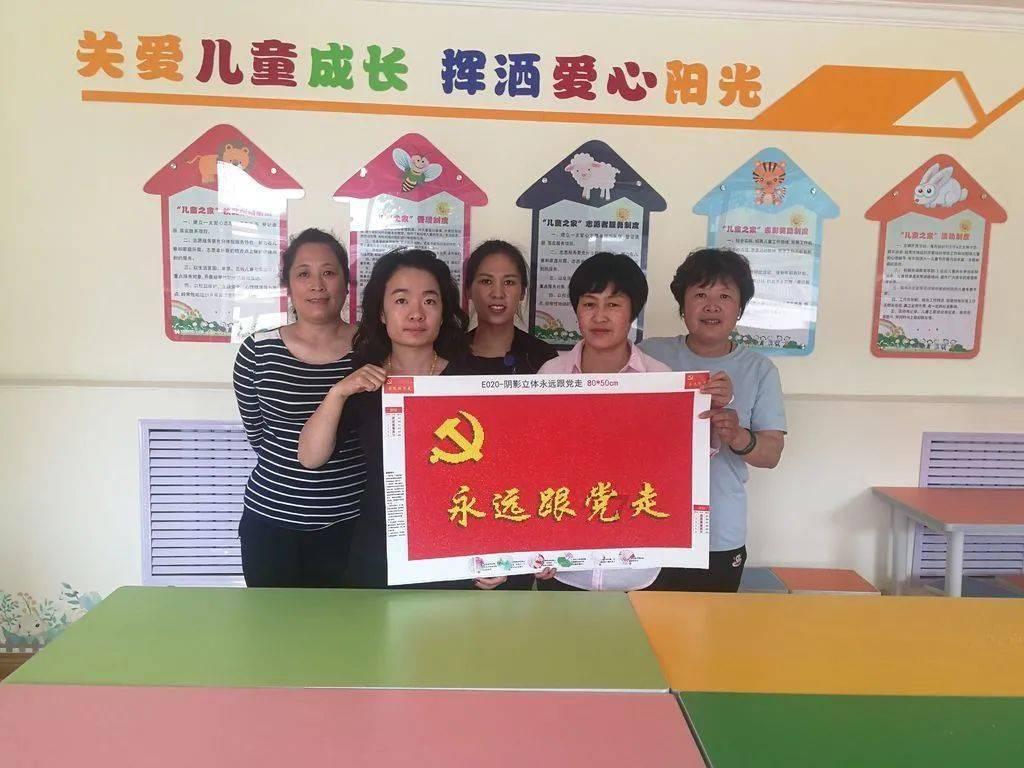 梦想牧场