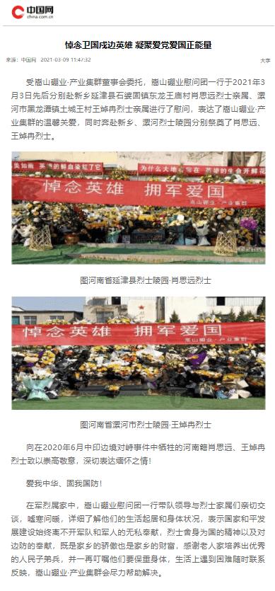 注意躲避