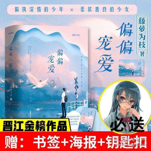 救援小白狼