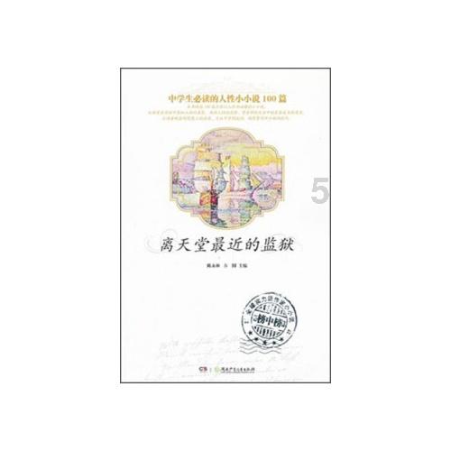 火影忍者冒险传