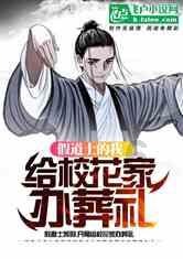 废弃洞穴逃生