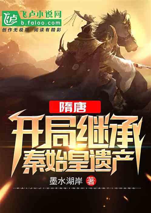 放逐之城