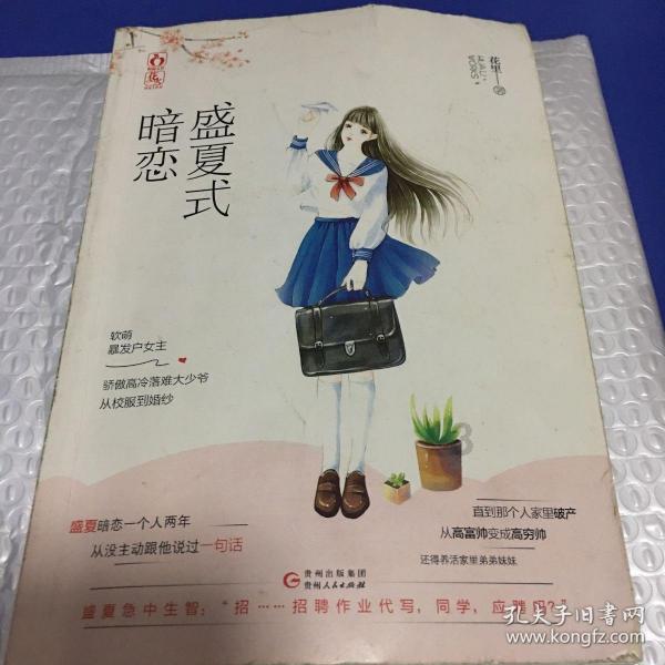 奥运会上，我国在足球体育项目中有什么成绩？