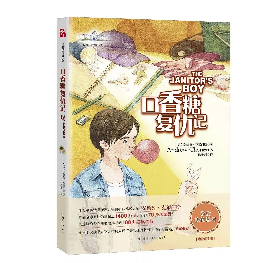 枪弹地牢